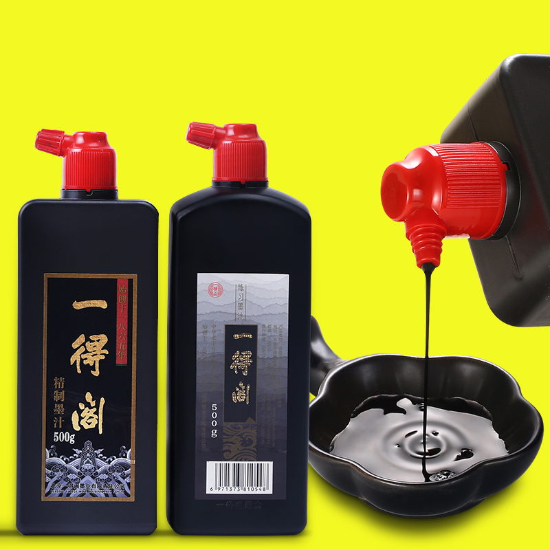 Calligraphy Ink Bottle - Yidege profesjonalny chiński Sumi wyrafinowany atrament