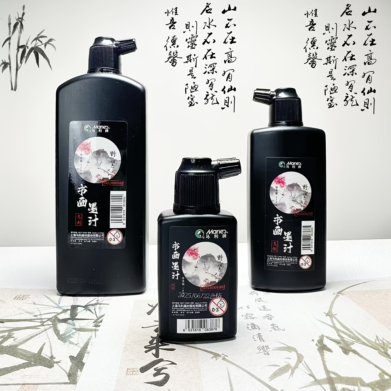Calligraphy Ink Bottle - Tradycyjny czarny tusz do kaligrafii 100g