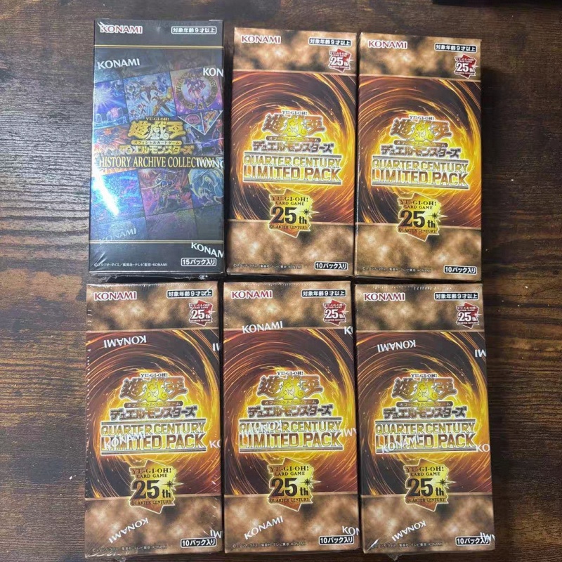 Cardstock Paper Pack - Na stanie: Gra karciana Yu-Gi-Oh! 25.