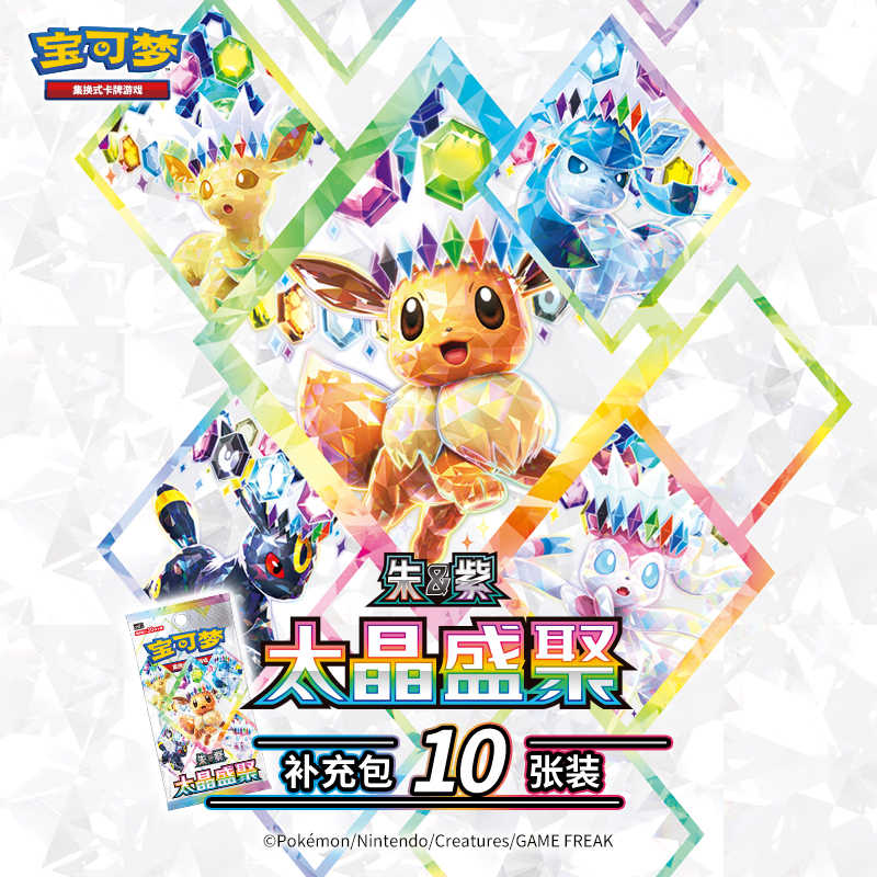 Oryginalna gra karciana PokéMo – Cardstock Paper Pack recenzja i cena