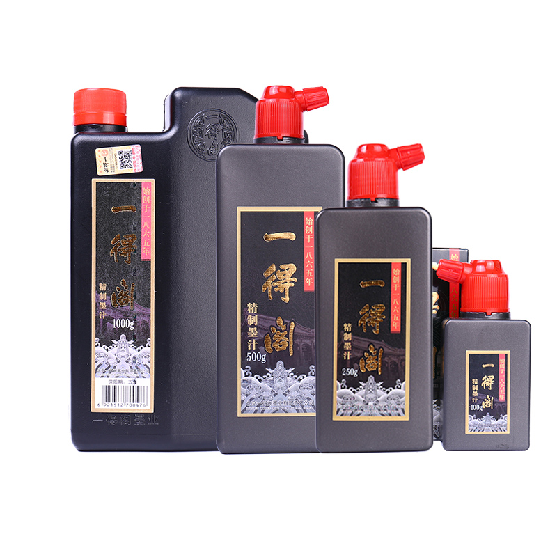 Yidege profesjonalny chiński S – Calligraphy Ink Bottle recenzja i cena