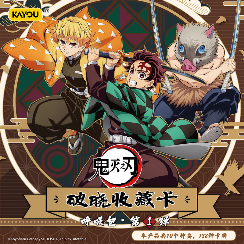 Oficjalna kolekcja Demon Slaye – Cardstock Paper Pack recenzja i cena