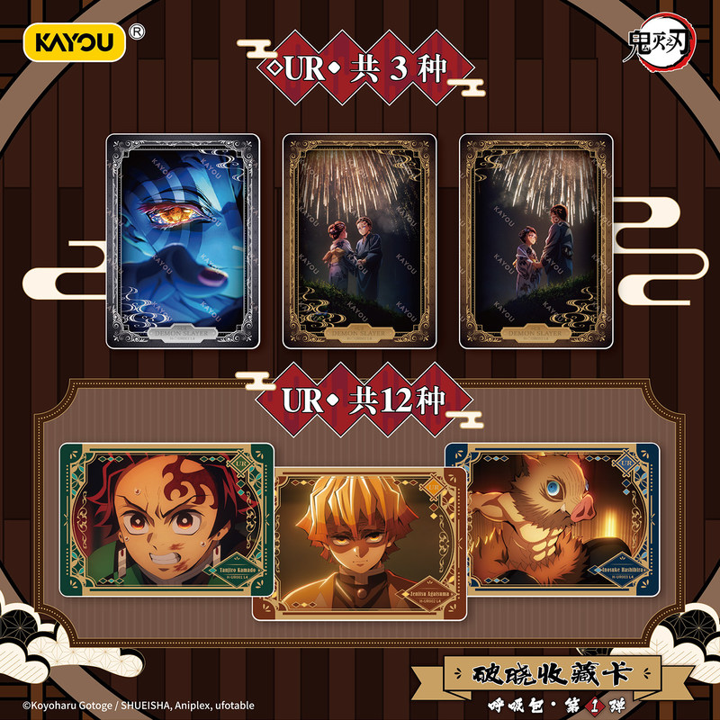 Oficjalna kolekcja Demon Slaye – Cardstock Paper Pack recenzja i cena