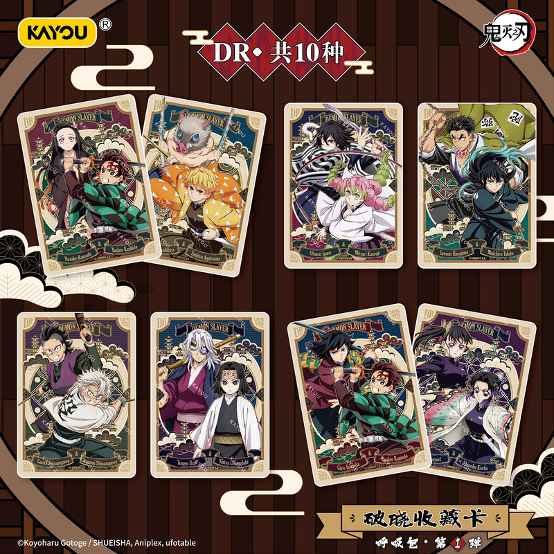 Oficjalna kolekcja Demon Slaye – Cardstock Paper Pack recenzja i cena